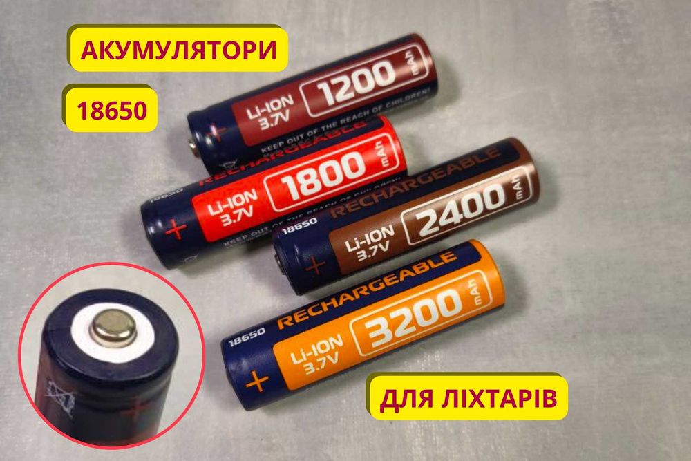 Акумулятор для ліхтарика 18650 із захистом RABLEX 3200/2400/1800/1200