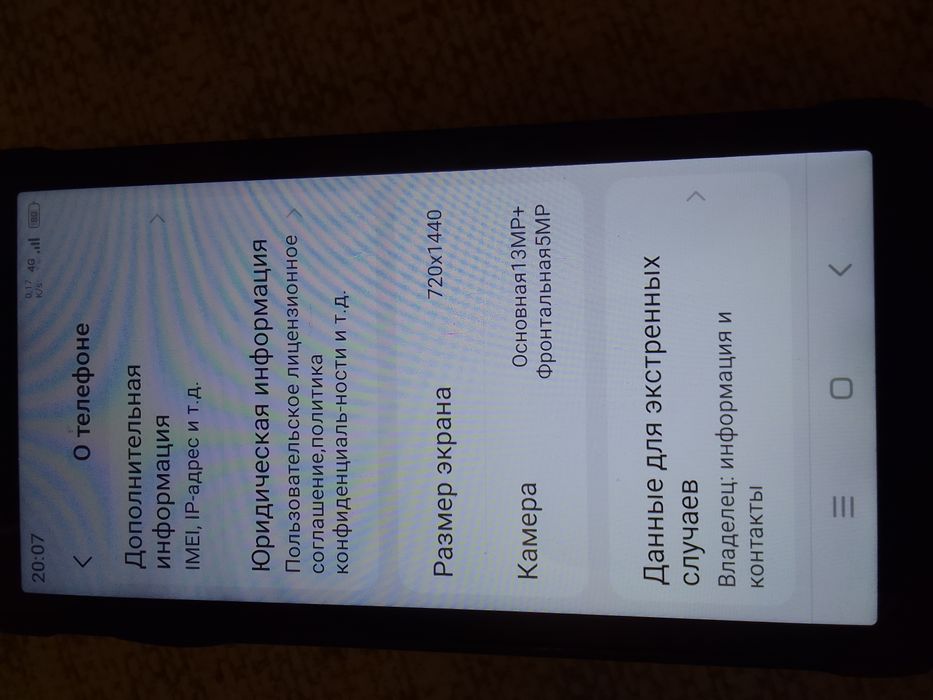 Смартфон Blackview BV4900 Pro / Black