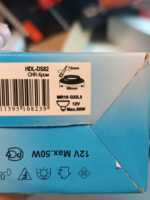 Світлокомплект. Галогенні лампи