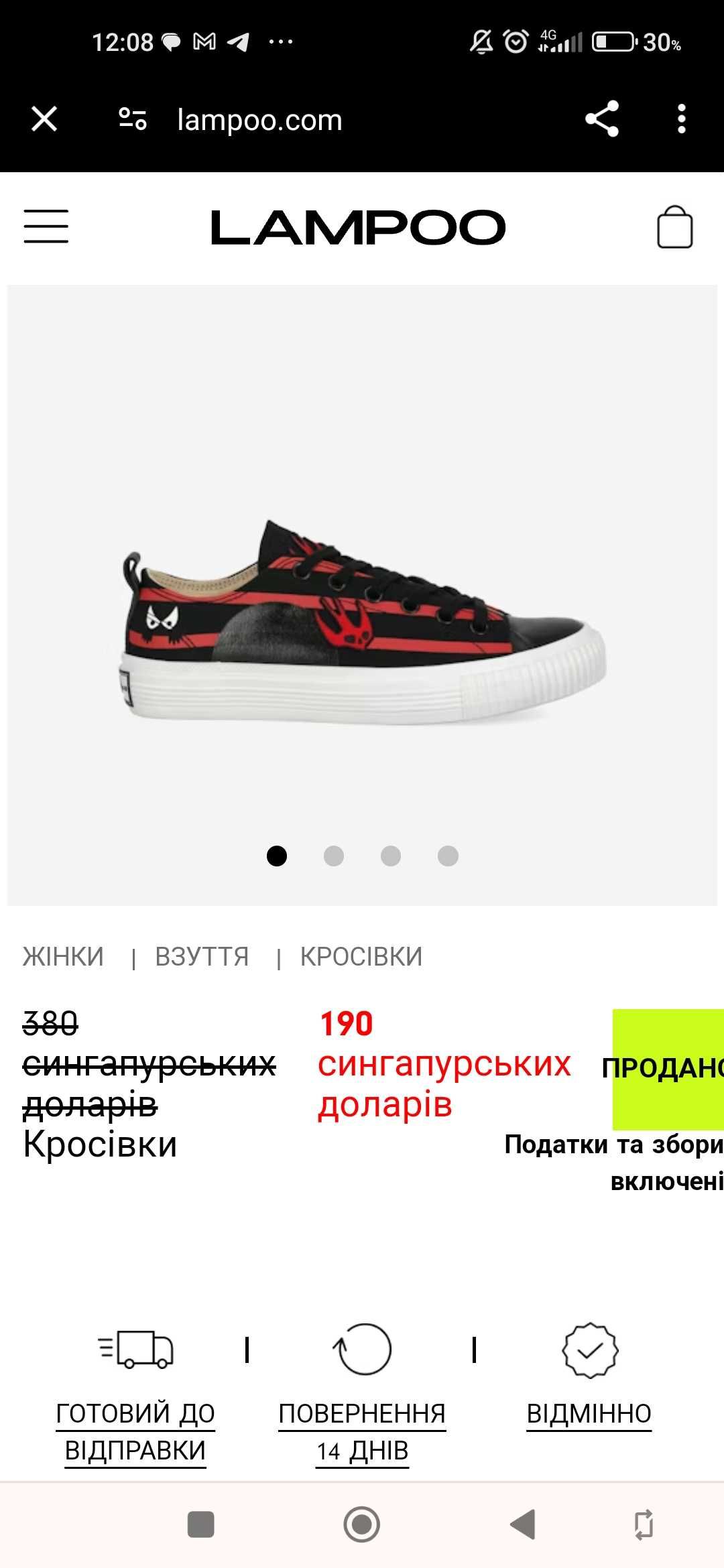 Кеди Mcq Alexander Mcqueen Sneakers (кеди)