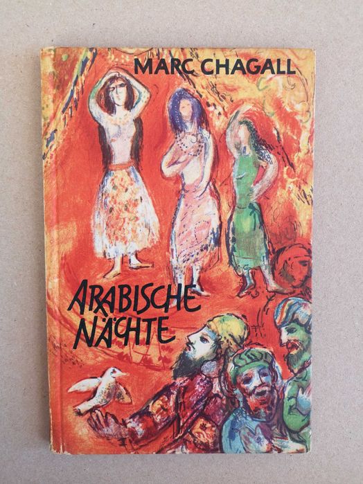 Marc Chagall "Arabische Nachte"