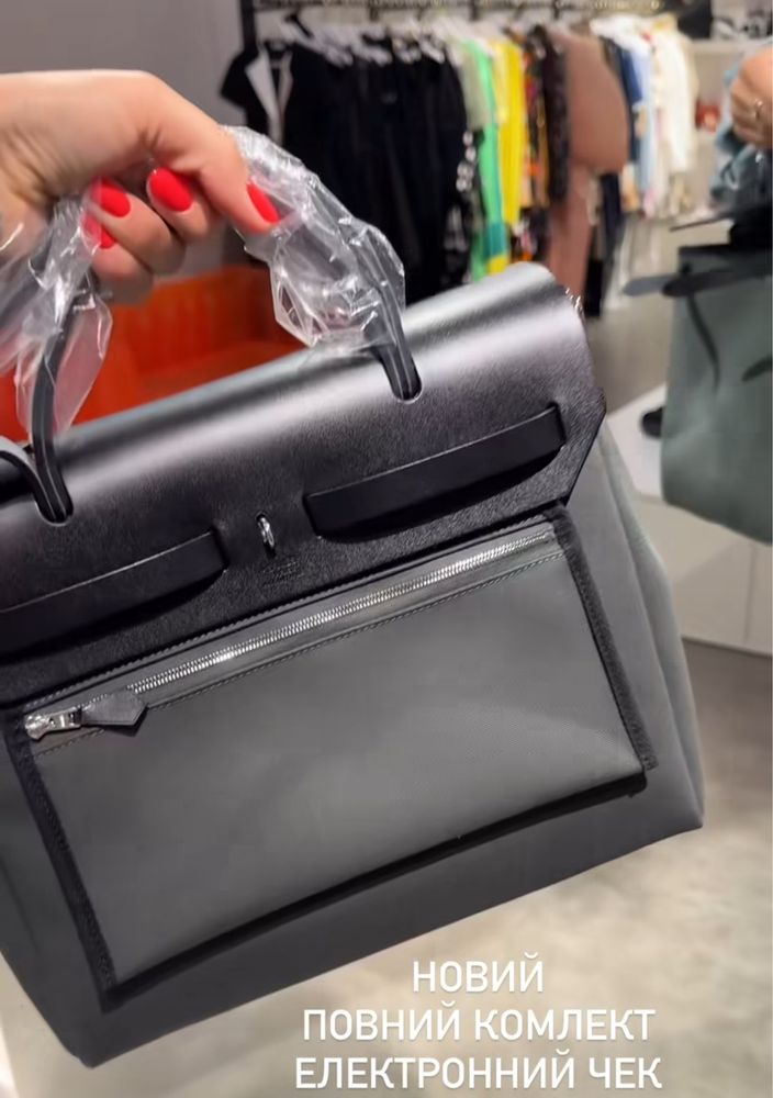 Hermes herbag 31 оригінал оригинал эрмес хербег сумка нова новая