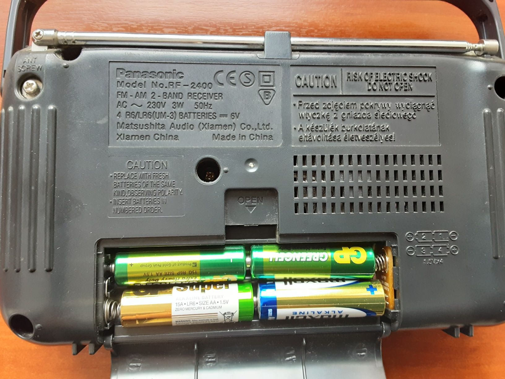 Радиоприёмник Panasonic.