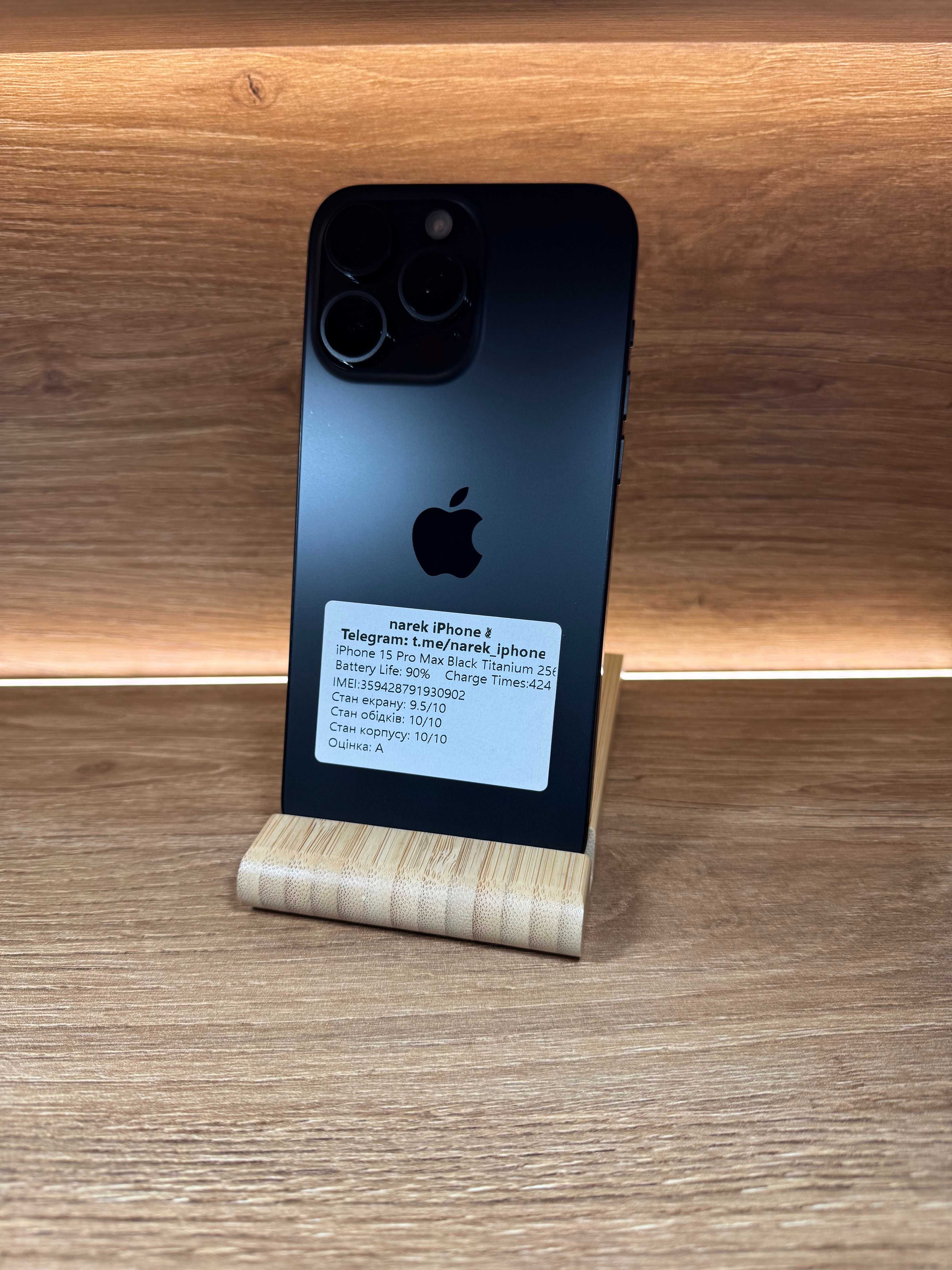 iPhone 15 Pro Max 256 Black!!! З США!! АКБ 90%!! №: 0902!!! Неверлок!!