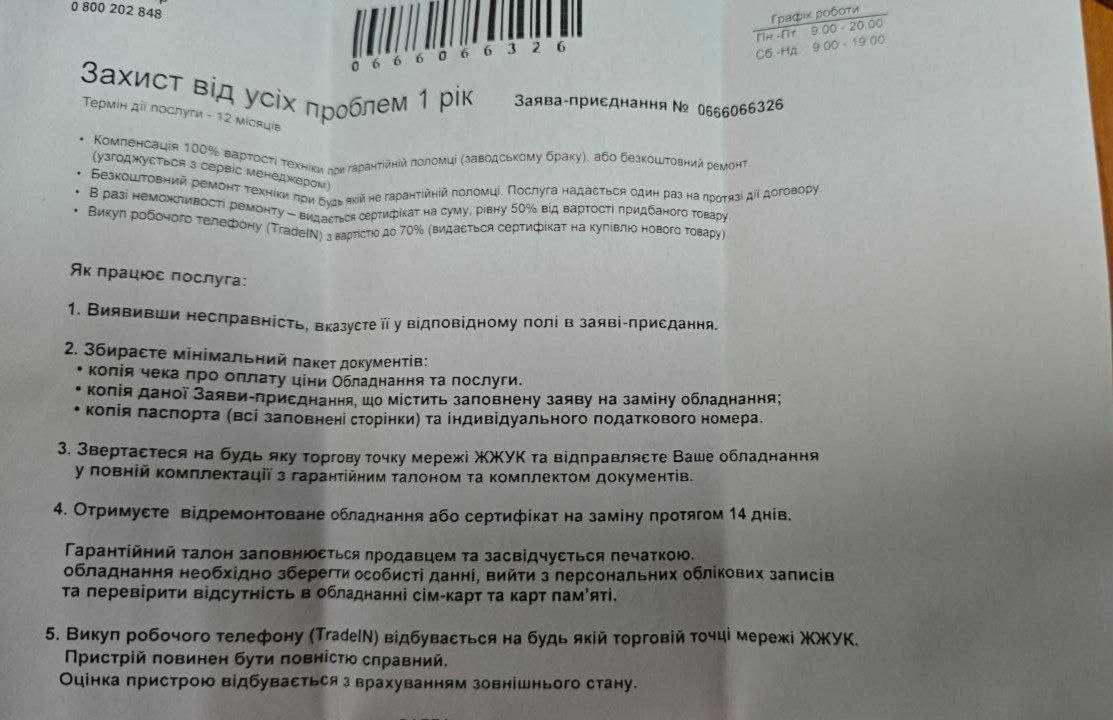 ZTE Blade A35 з гарантией + наліплене захисне скло