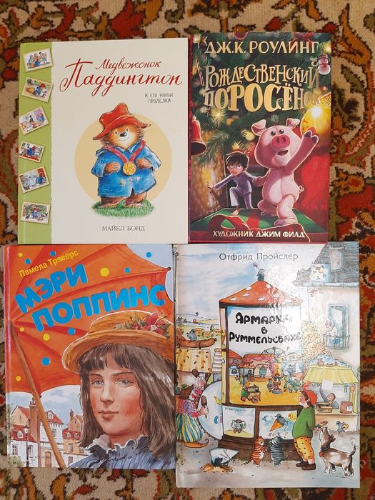 Комплект дитячих книг