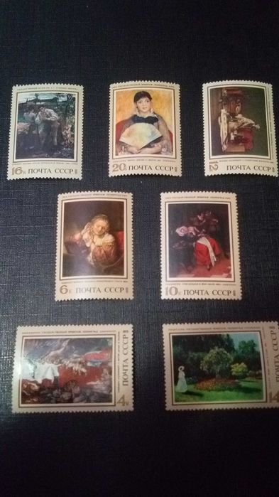 Марки почтовые 20-го века