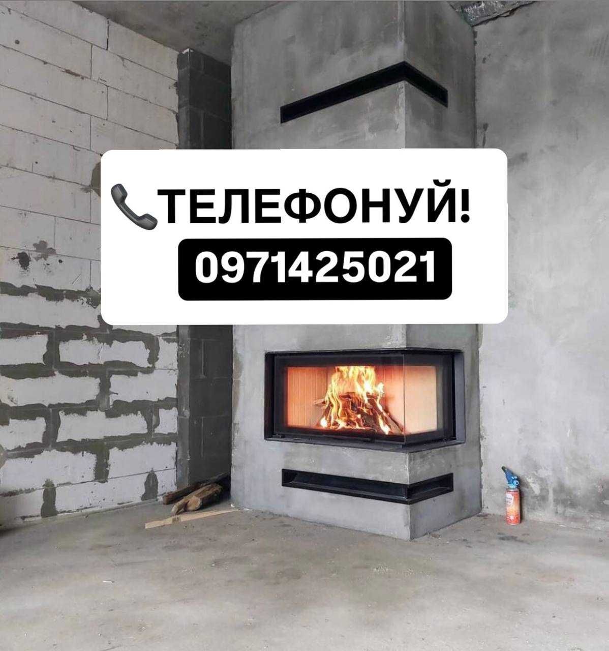 Піч камін на дровах, магазин / МОНТАЖ Димоходи / Розтермінування