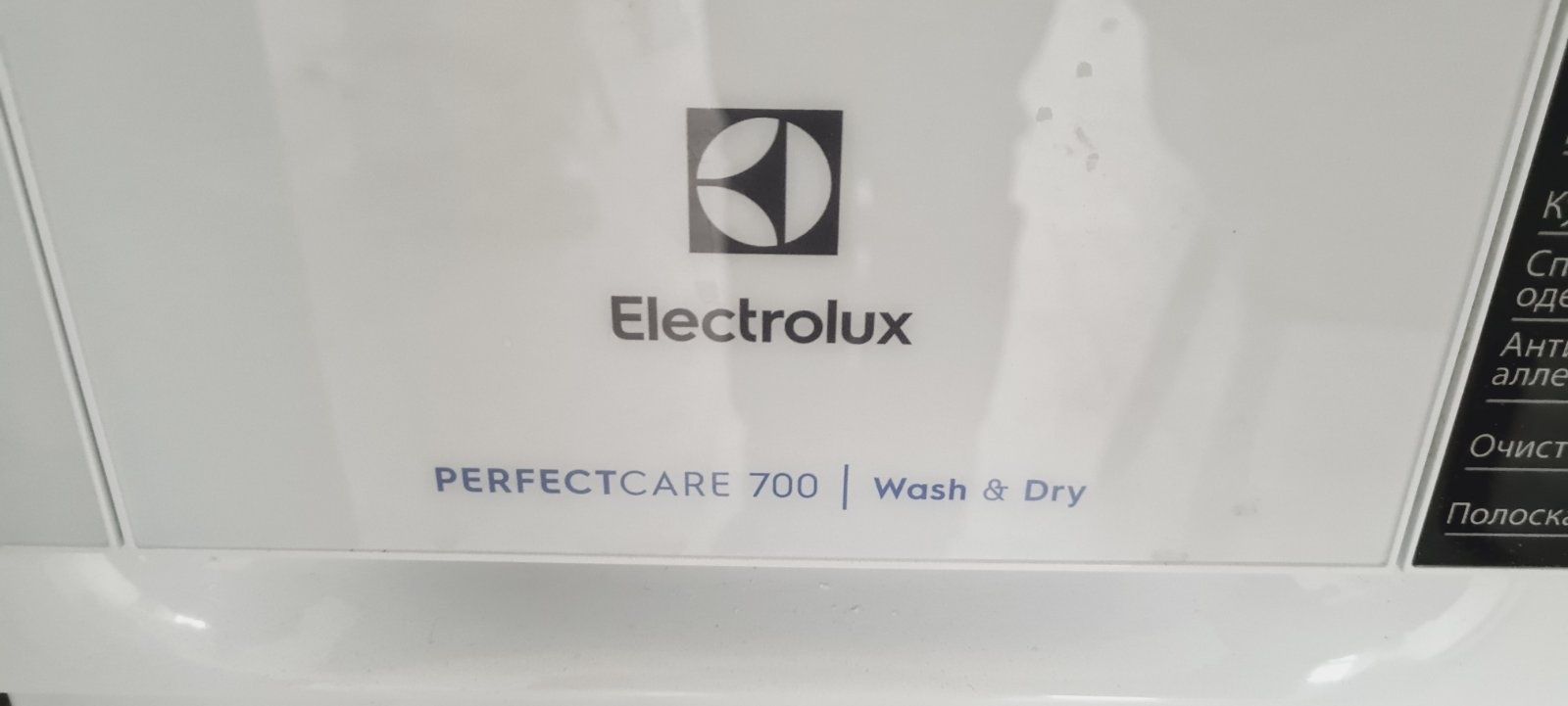 Вбудована прально-сушильна машина. Premium line. Made in Italy.