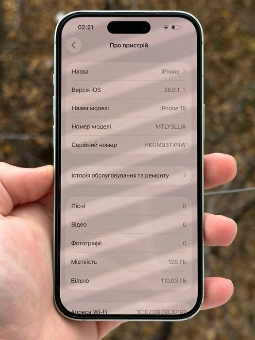 Айфон, 15, 128гб, акб-100%, Номер 16