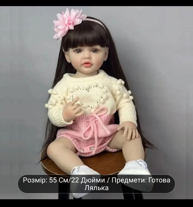 Лялька Реборн реалістична