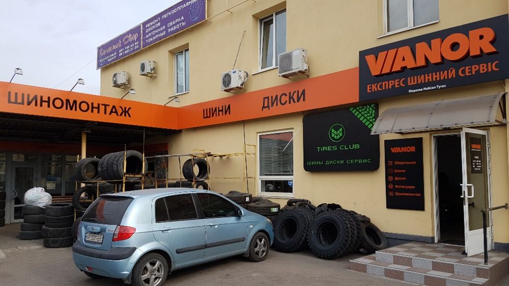 Шины всесезонные 235/65 R16C 113/115R  Lassa Multiways-C