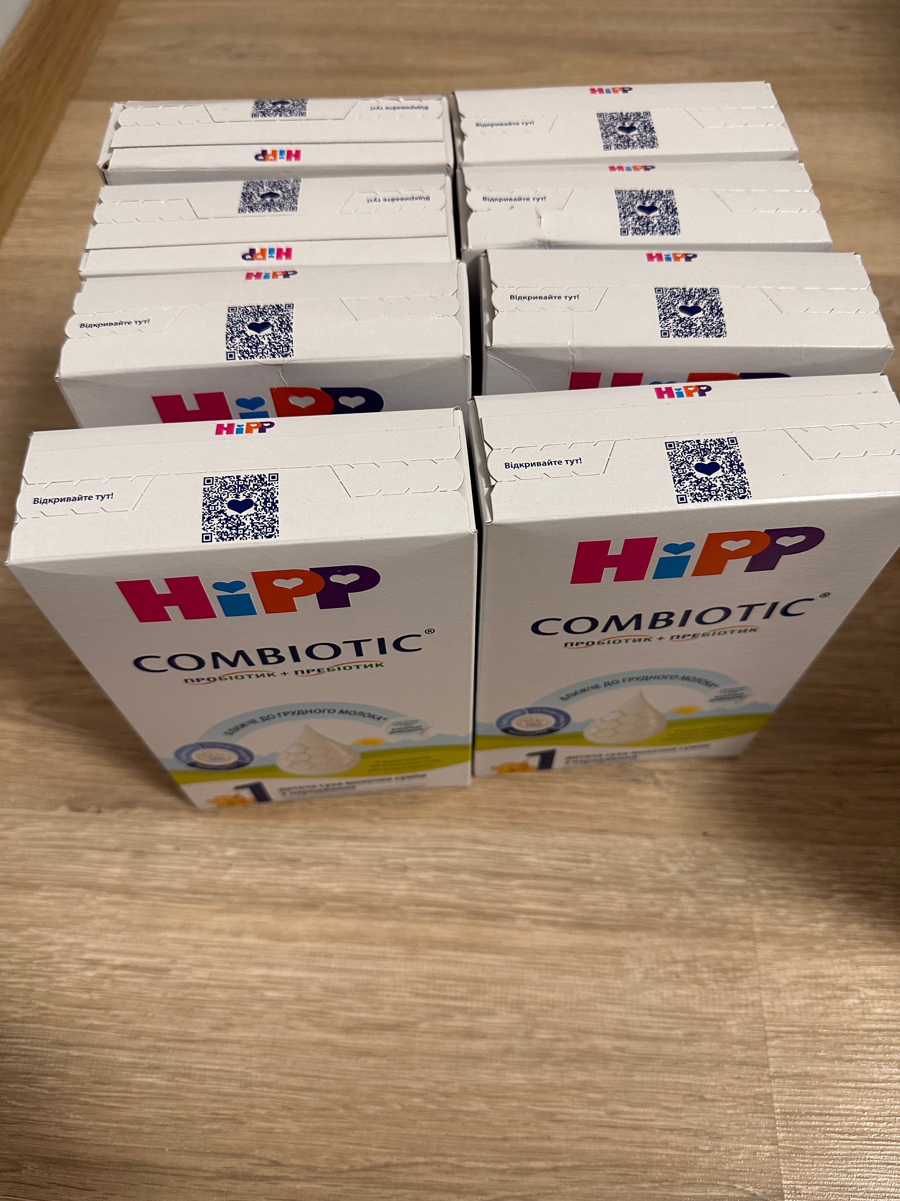 Продам суміш Hipp combiotic 1 -300 грам