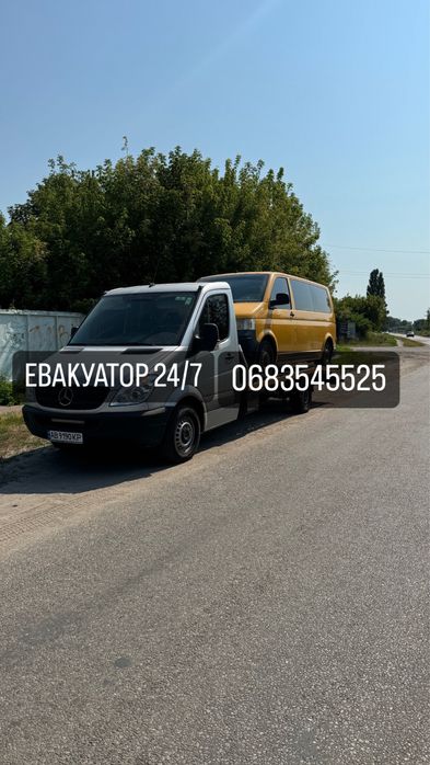 Евакуатор,Євакуатор,Эвакуатор,авто(Тульчин,Ладижин,Вапнярка,Крижопіль)