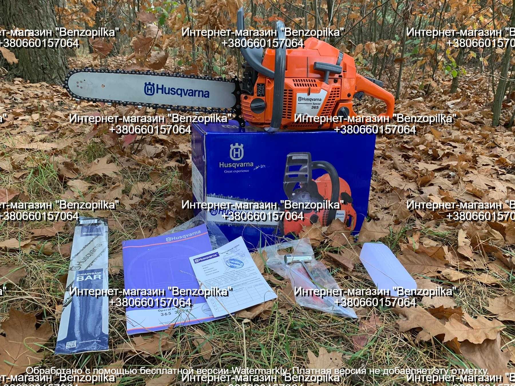 Бензопила HUSQVARNA 365 SP
