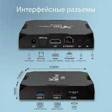 Smart TV Box Приставка X96 Q 2\16  Android 10 Allwinner H313