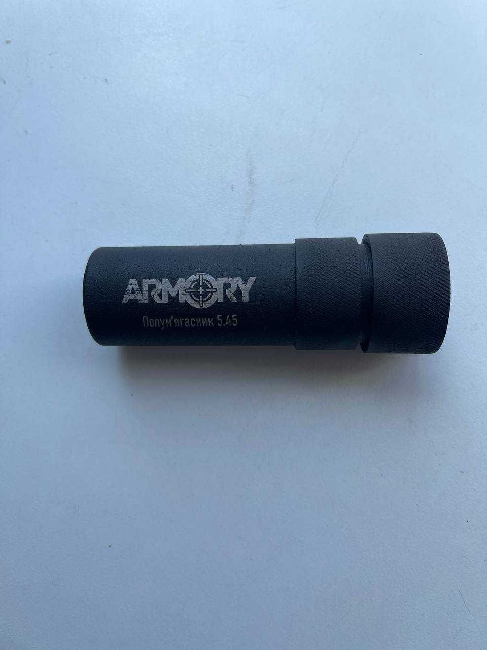 Полум'єгасник для АК та карабінів на їх базі Armory