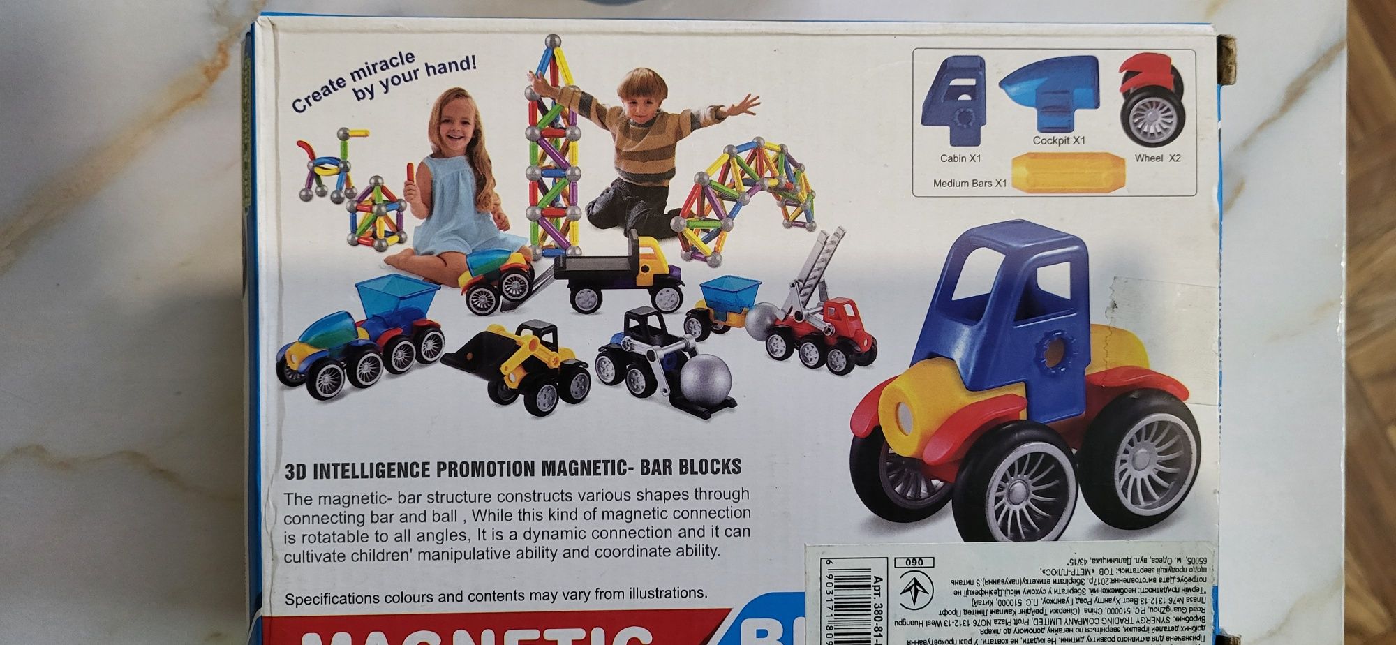 Конструктор  3 +