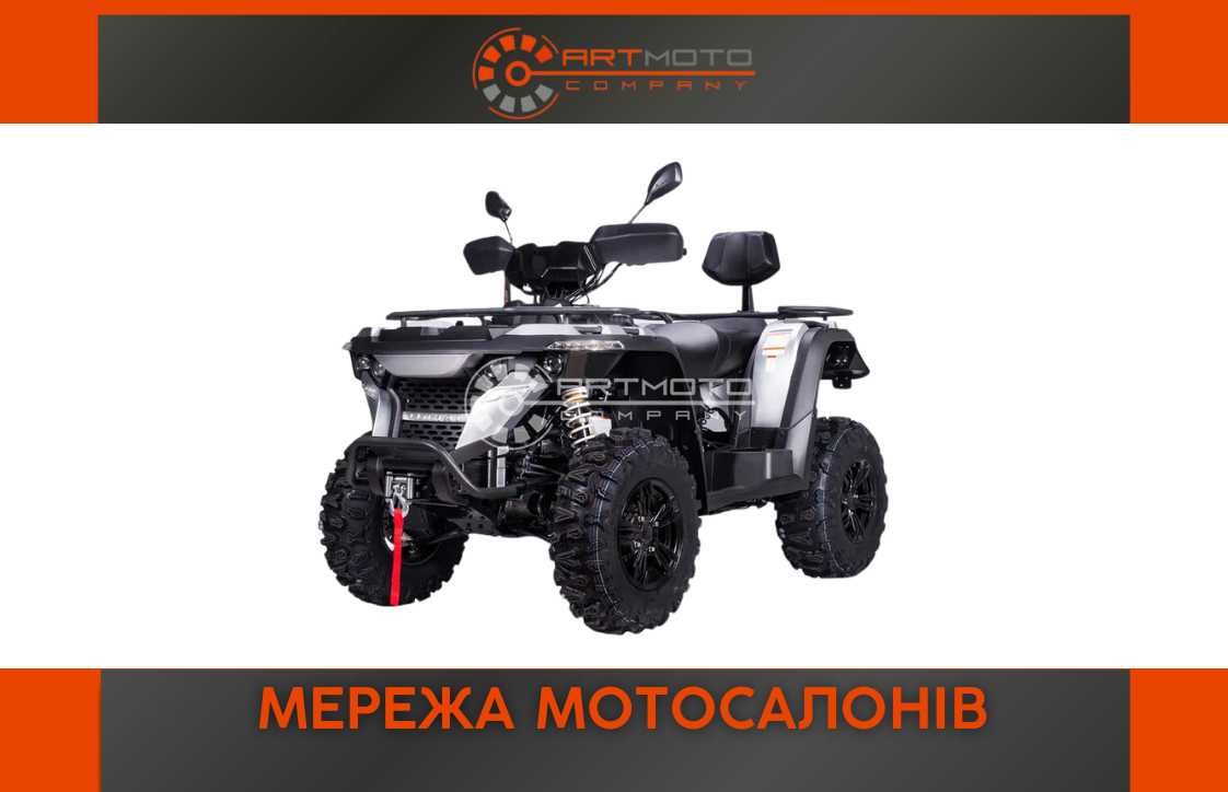 Квадроцикл Linhai M550L. Карбюраторні та Інжекторні Нові моделі.