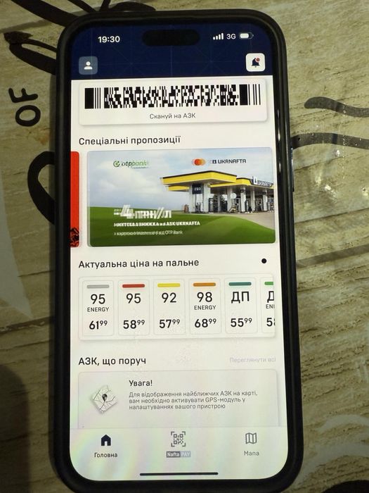 Дисплей iPhone 14 про мах