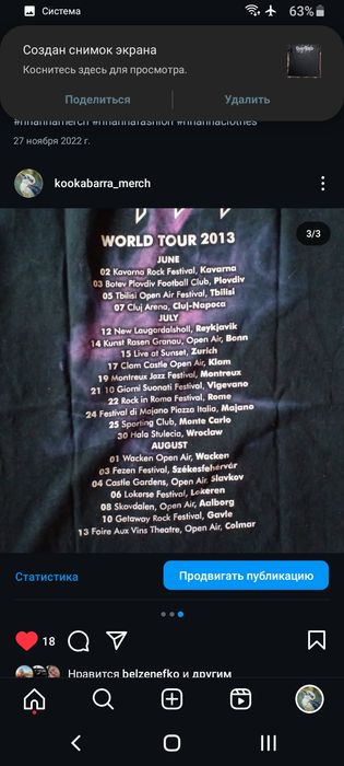 Black Sabbath korn sex pistols deep purple nirvana Cobain