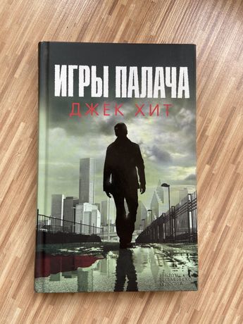 Книги в ідеальному стані