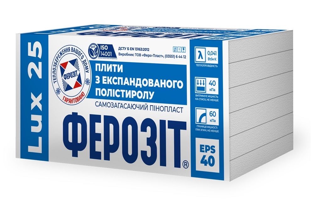 Пінопласт Перемишляни. Від виробника. Низька ціна