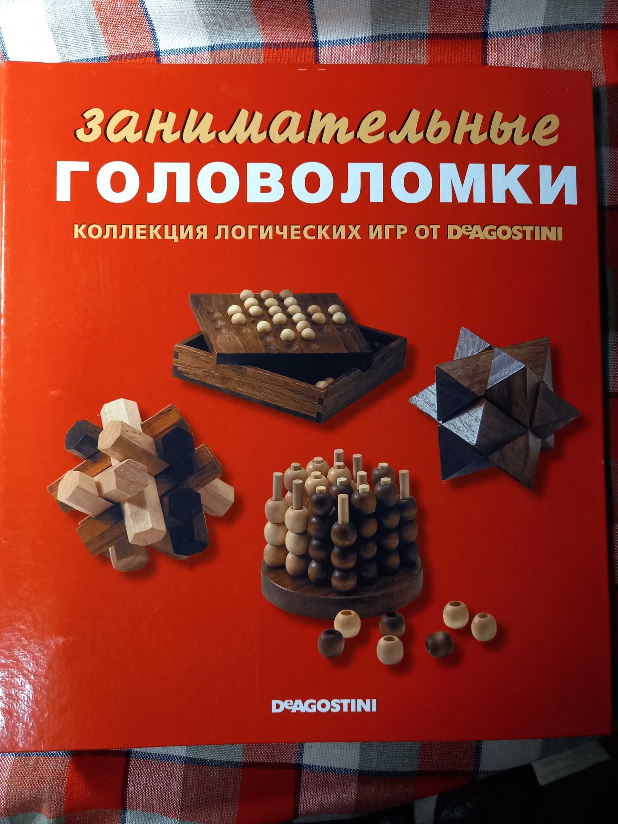 Дерев'яні головоломки DeAgostini, деревянные головоломки