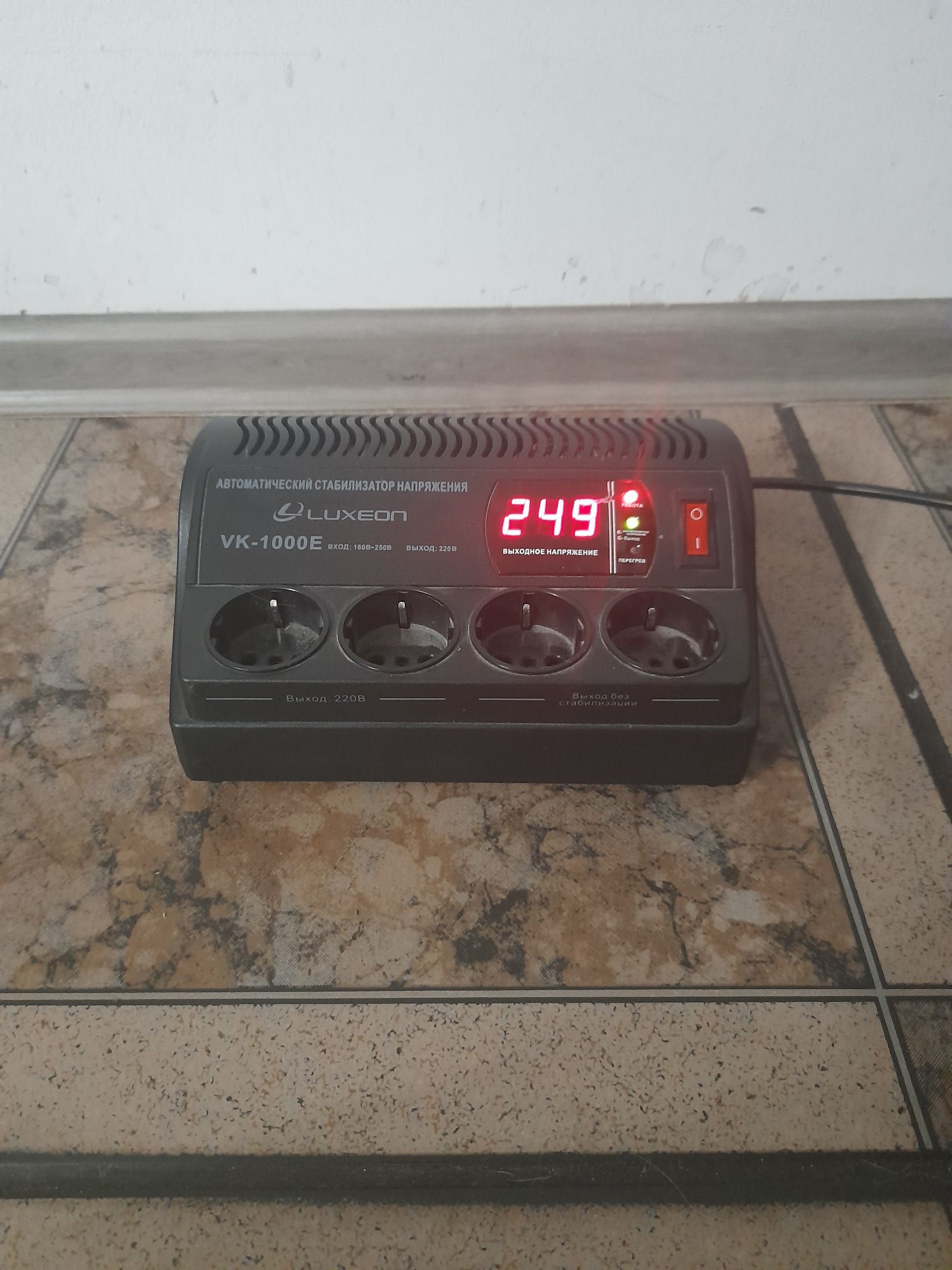 Automatyczny Stabilizator napięcia