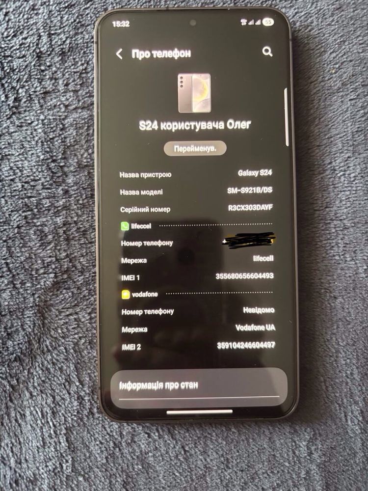 Samsung s 24 128 gb