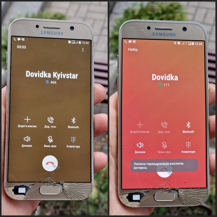 Samsung  A5 4G  (3/32Gb) Оригінал