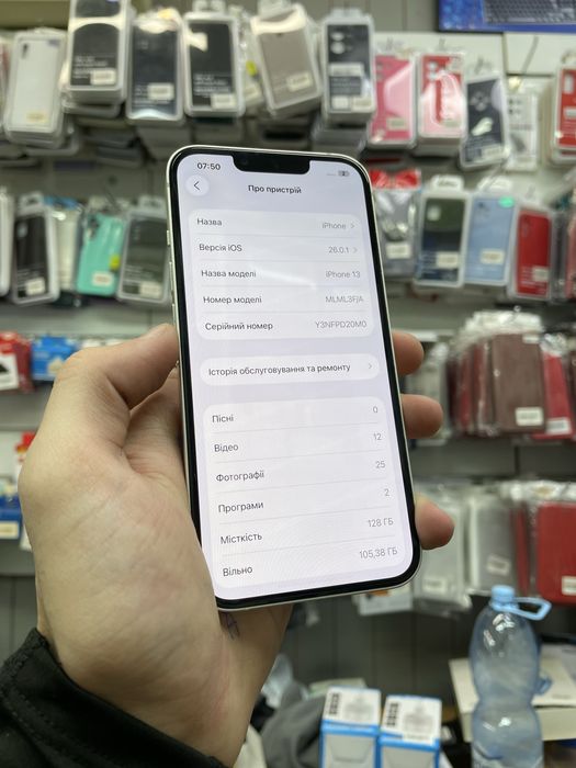 IPhone 13 128GB r-sim / Айфон 13 128Гб р-сім