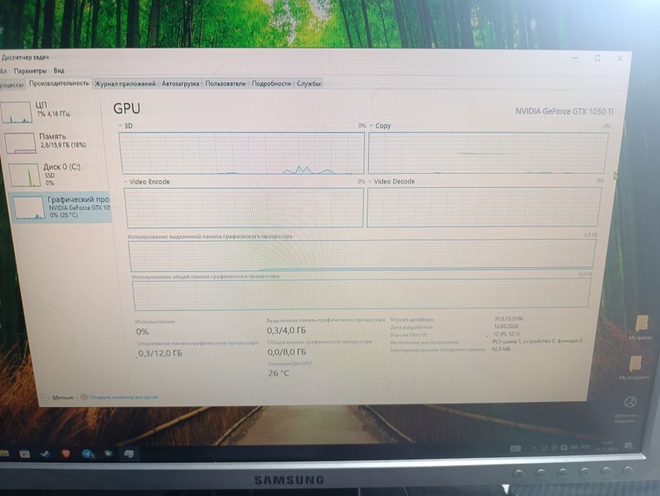 Продаю GTX 1050 ti ASUS