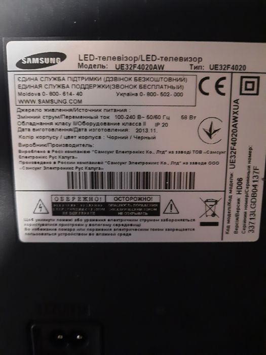 Телевизор Samsung 32