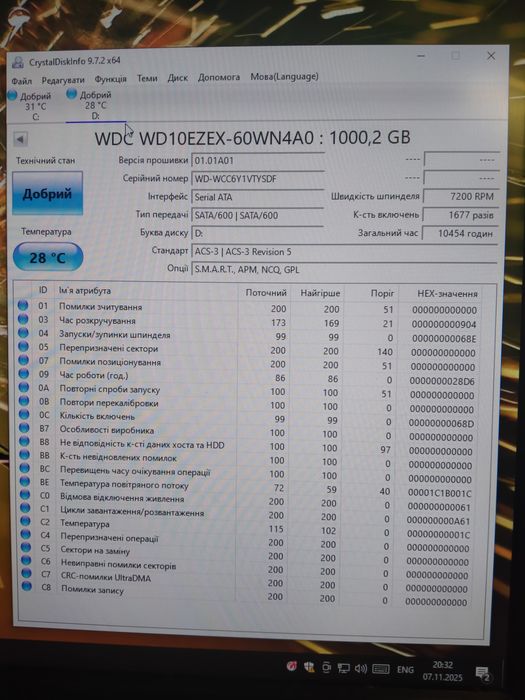 I7 7700 16Gb rx 5600 xt
