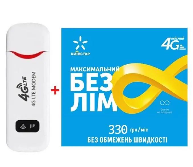 USB Модем з сім картою київстар безлім інтернет 330грн/місяць