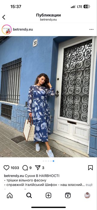 Сукня жіноча літо/осінь