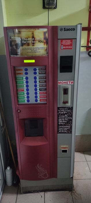 Saeco 500 Quarzo (Саеко 500) Вендінг Вендінг