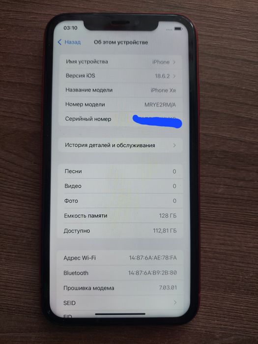 Iphone XR на 128 gd.