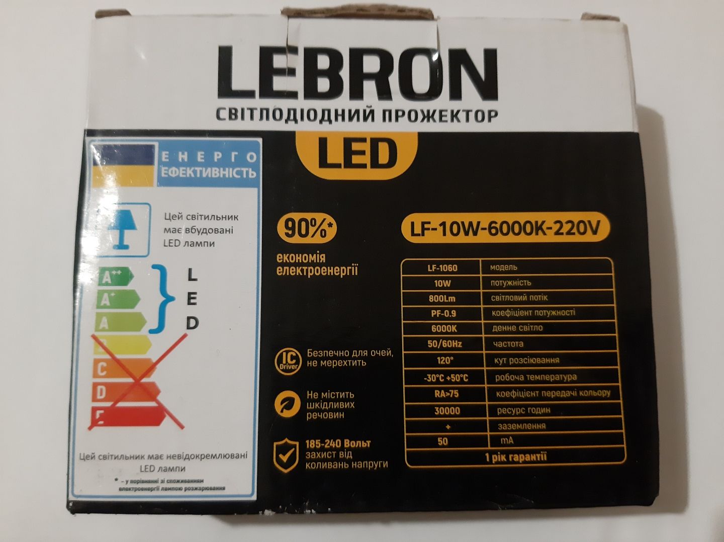 Прожектор Led Lebron lf-10w-6000k-220v 17-07-10 Вуличний настінний ене