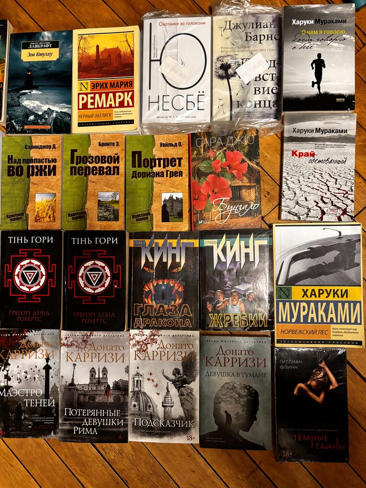 Популярные книги в мягкой обложке