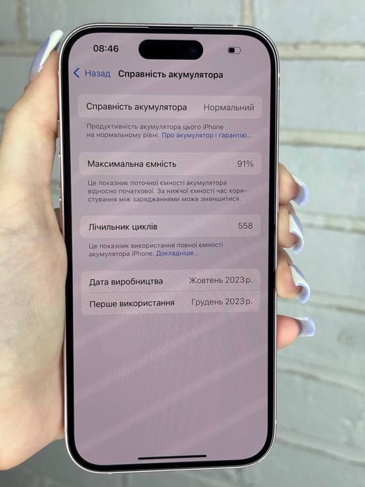 iPhone 15 128 91% рідний акумулятор айфон 15 128