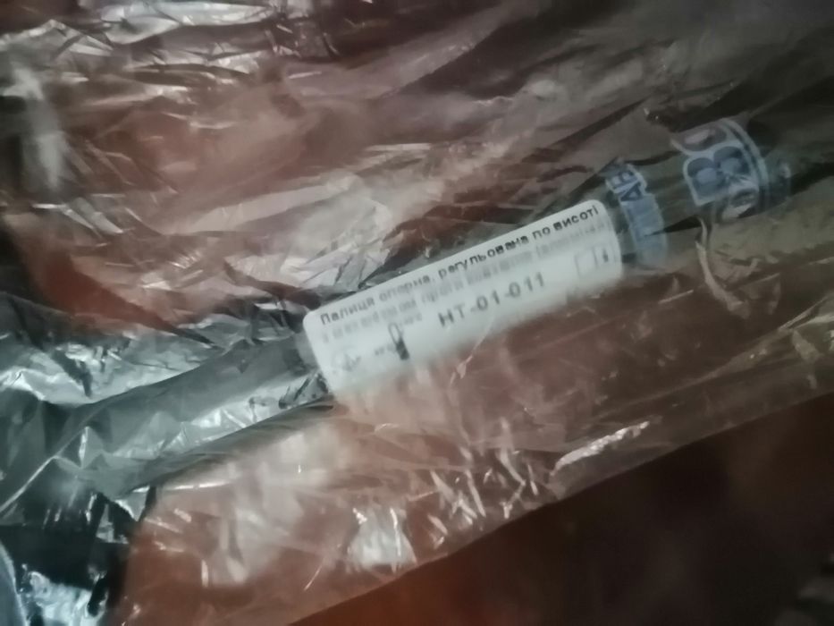 Тростина регульована