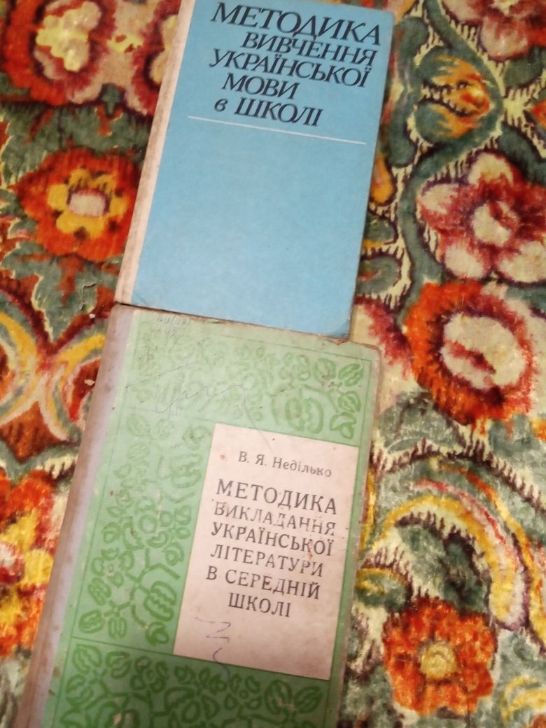 Вивчення творчості письменників. Посібники. Лот. Монографії про письме