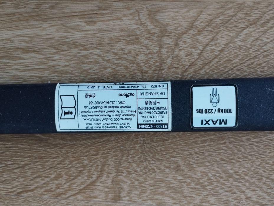 Barra de Elevações de Musculação de Parede Decathlon