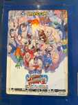 Street Fighter II - CAPCOM