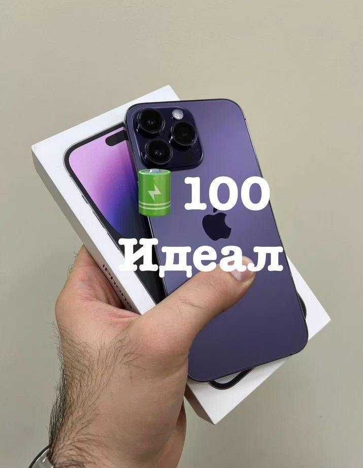 iPhone 14 Pro Max 512GB