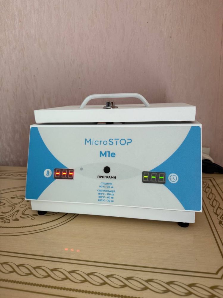 СУХОЖАР MicroSTOP M1E новый, гарантия