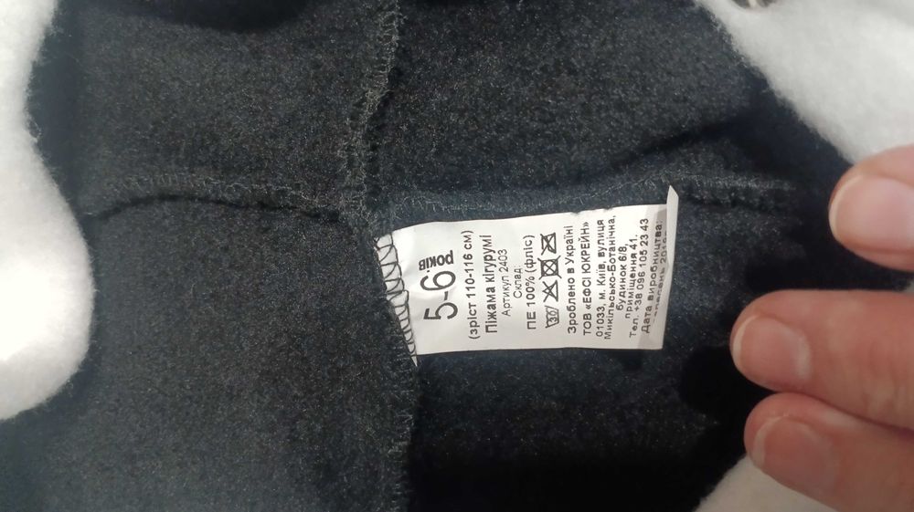 Новорічні костюми для хлопчика