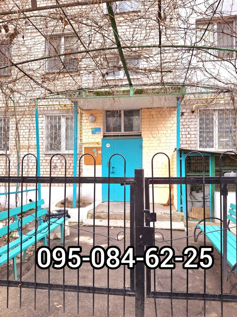 У продажу 3 к. квартира, вул. 3я Слобідська 56. Центр